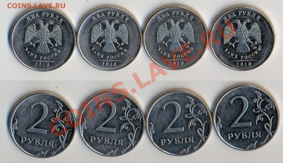 2руб. 2оо6г. до 10.02.2013 22-22 - бвгд