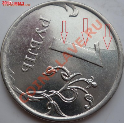 Красивые полные и не полные расколы на ходячке России до10 - P1130418.JPG