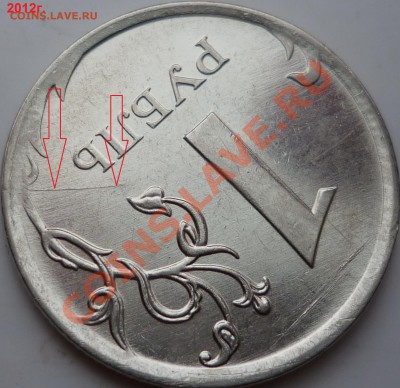 Красивые полные и не полные расколы на ходячке России до10 - P1130421.JPG