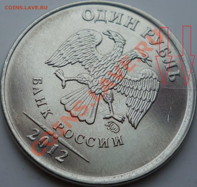 Красивые полные и не полные расколы на ходячке России до10 - P1130422.JPG