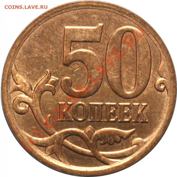 Нашлась монета ОРЕЛ-ОРЕЛ - 2008 СП 1