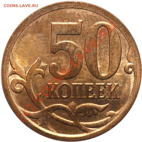 Нашлась монета ОРЕЛ-ОРЕЛ - 2008 СП 2