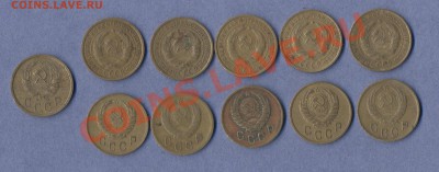 2 - 5 копеек.1951г.0004