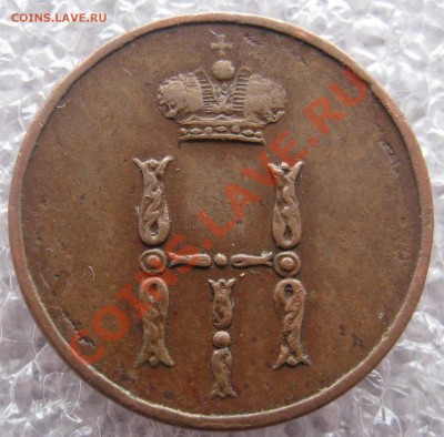 Денежка 1851,1850,1859, копейка 1861 - 026.JPG