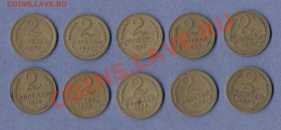1 - 5 копеек.1951г.0005
