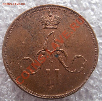 Денежка 1851,1850,1859, копейка 1861 - 014.JPG