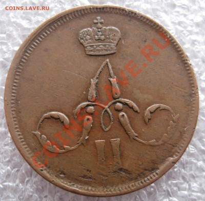 Денежка 1851,1850,1859, копейка 1861 - 018.JPG