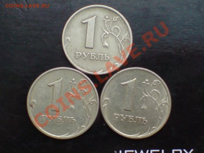 1 руб 2005 г спмд не могу понять методику отличий - DSC00014.JPG