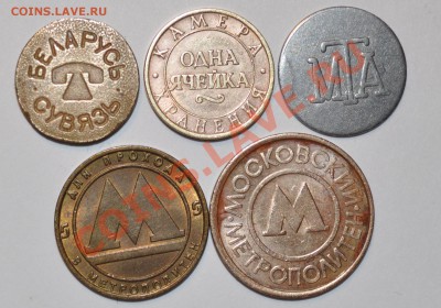 5 разных жетонов. - DSC_0032
