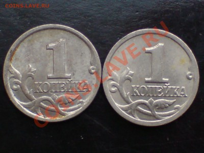 1 коп 1998 с.п травинки без среза? - DSC00033.JPG