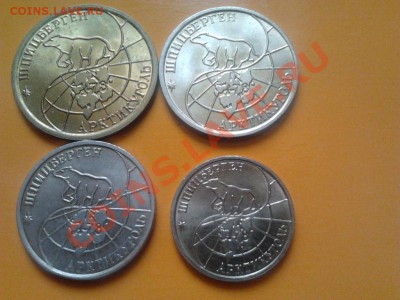 Шпицберген 1993 год наборы UNC - 2013-01-27 14.11.45