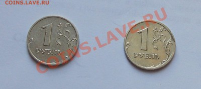 оценка 1рубль. брак. - DSCN0718.JPG