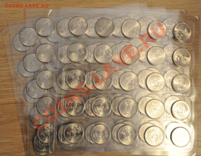 10 руб. Арка 1812 г., Сочи Талисманы 2012 - Талисманы.JPG