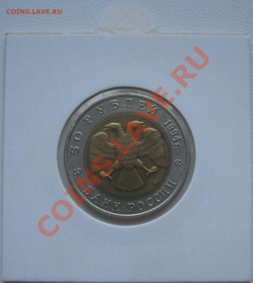 Красная книга 1994г.  до 8.02.2013   22.00мск - джейран94.JPG