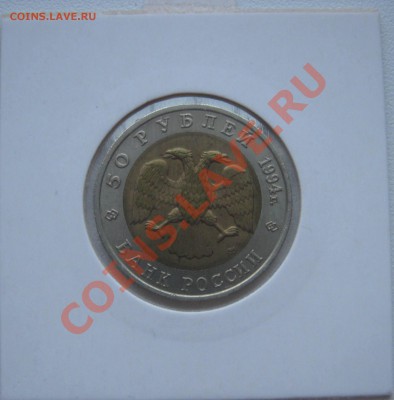 Красная книга 1994г.  до 8.02.2013   22.00мск - зубр94.JPG