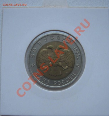 Красная книга 1994г.  до 8.02.2013   22.00мск - слепышь94.JPG