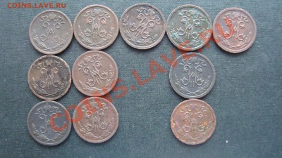 2коп. 11штук.1899г,1909,10,12,15г до 10.02. 21:00 МСК - DSC06406.JPG