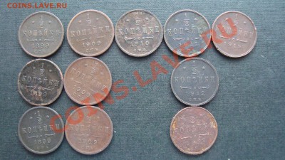 2коп. 11штук.1899г,1909,10,12,15г до 10.02. 21:00 МСК - DSC06405.JPG