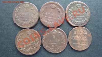 1копейка 6штук.1818,1819,1821,1823,1829,1832 до 10.02. 21:00 - DSC06408.JPG