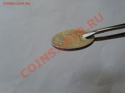 оценка 1рубль. брак. - 2013-02-05 14.09.24