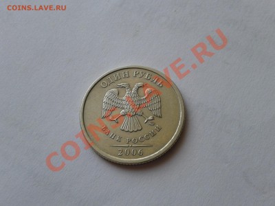 оценка 1рубль. брак. - 2013-02-05 14.09.54