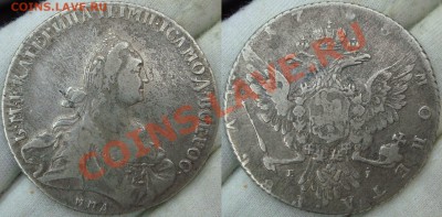 рубль 1768 ммд-еi - ч (13).JPG