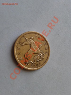 50 копеек 2007 с.п определение разновидности.П - 2013-02-05 14.12.12