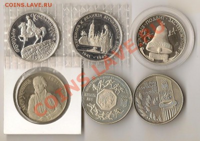 Украина 200 000 крб. 6шт.(разные) 07.02.13г. 21.00 по Москве - сканирование0011