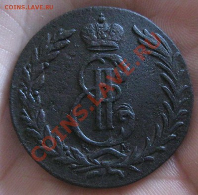 5 копеек 1772г.Сибирь. - IMG_1900.JPG
