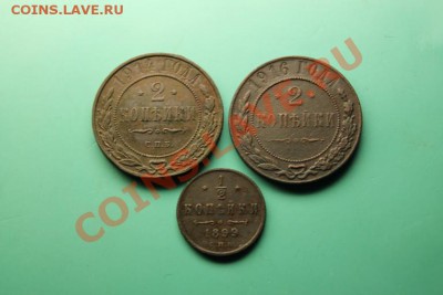 2к-1899г. 9 февр. В 22:30. вр. Моск. - 2013_02_05_06207.JPG