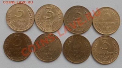 3 копейки 40,41,46,52,53,54,56,57 до 8.02.13 - DSCN0404.JPG