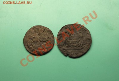Полуш;1783г.КМ. Денга; 1776г.Сиб. 9 февр. 2013г. 22:30. Моск - 2013_02_05_06191.JPG