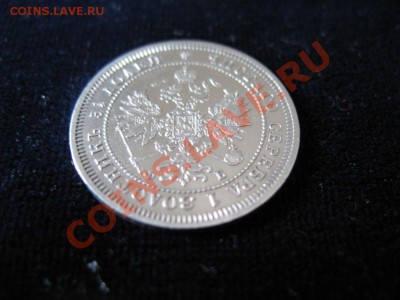 25 коп Серебр1845гСПБ ФБ,до06.02.2013г20-00мскUNCштемп блеск - 25к