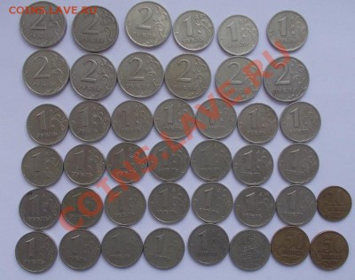 10,50 копеек и 1,2 рубля 1999года до 8.02.13 - DSCN0411.JPG