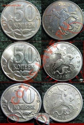 5р 1997г Смещение Красивое + БОНУС! до 8.02. в 22-00мск - IMG_2070