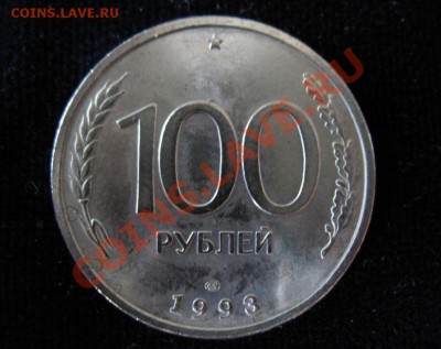 Большой лот монет ОПТ до 06.02.13г 21-00мск - Полушка 008