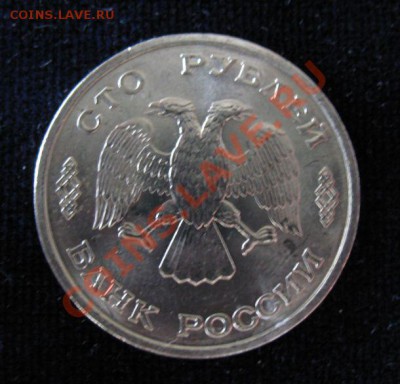 Большой лот монет ОПТ до 06.02.13г 21-00мск - Полушка 010