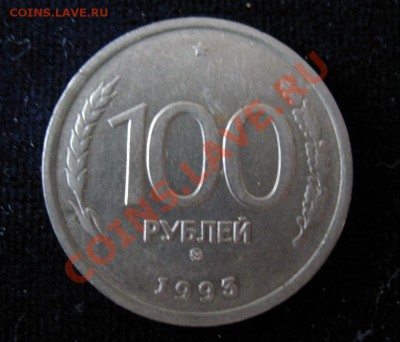 Большой лот монет ОПТ до 06.02.13г 21-00мск - Полушка 016
