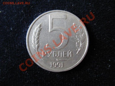 Большой лот монет ОПТ до 06.02.13г 21-00мск - Полушка 021