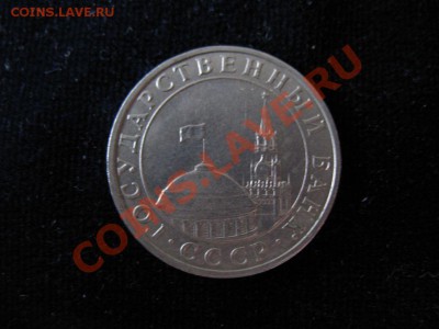 Большой лот монет ОПТ до 06.02.13г 21-00мск - Полушка 022