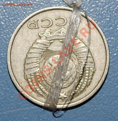 15 копеек 1986.поворот - 15 копеек.поворот (2).JPG