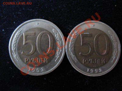 Большой лот монет ОПТ до 06.02.13г 21-00мск - Полушка 025