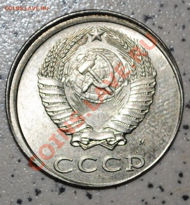 20 копеек 1991м.смещение - 20 копеек 1991 (2).JPG
