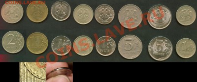 8 монет с брак-ом до 08.02.13 22:00 мск - Ready