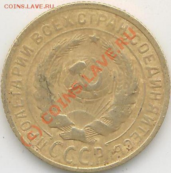 2коп. 1929г. - 2 коп.29г.А..JPG