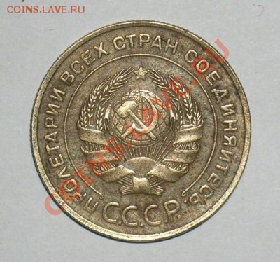 15к 1907г; 5к 1934г; 50к 1924г оценка - 5,1.JPG