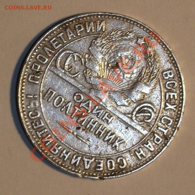 15к 1907г; 5к 1934г; 50к 1924г оценка - 50,1.JPG