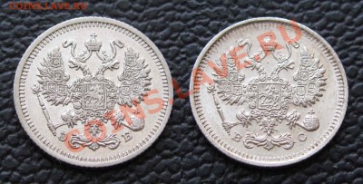 10 копеек 1912 и 1915г. качество  до 22:00мск 08.02.13 - IMG_4846,1