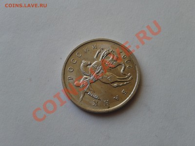 1 копейка 2002 года и5 копеек 2007 года. опознание. - 2013-02-05 15.38.07