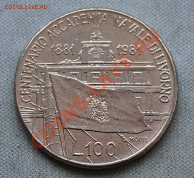 ИТАЛИЯ 100 лир 1987г. Юбилей Морск.Академии до 10.02.13г. - IMG_4825.JPG